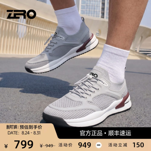 轻量化舒适型高端男鞋，更轻更舒适