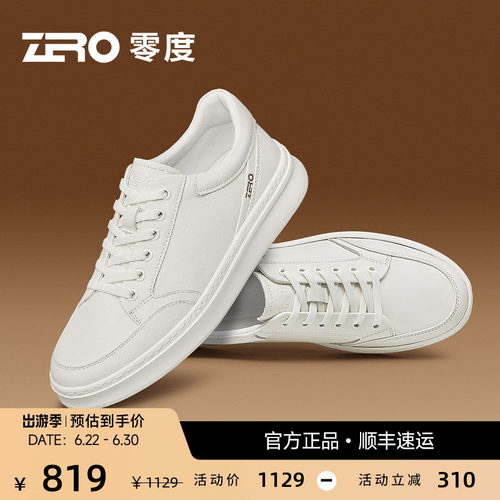 ZRO零度新款西装小白鞋