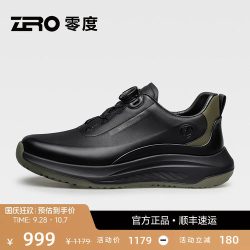 「EVA缓震大底」ZRO零度男鞋秋季新款运动休闲鞋简约百搭厚底鞋