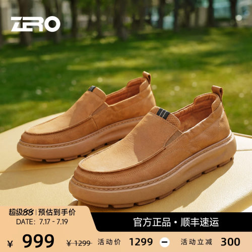 [轻盈缓震]零度一脚蹬休闲鞋