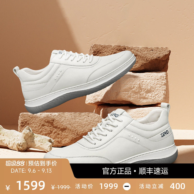 ZRO零度运动休闲鞋柔软羊皮内里图片