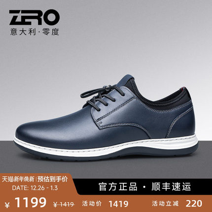 ZRO零度男鞋男士休闲皮鞋舒适真皮免系带轻便软底袜口休闲鞋男