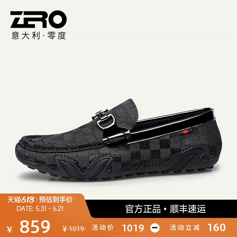 【滴胶工艺鞋面】ZRO零度豆豆鞋男潮流牛皮英伦休闲套脚驾车鞋