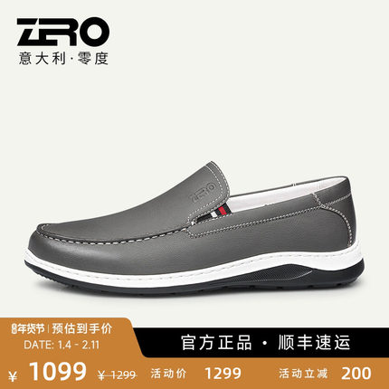 【轻便柔软底】ZRO零度男鞋休闲皮鞋男真皮夏季透气一脚蹬休闲鞋