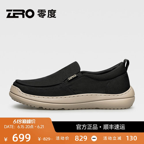 ZRO零度舒适亲肤一脚蹬休闲鞋