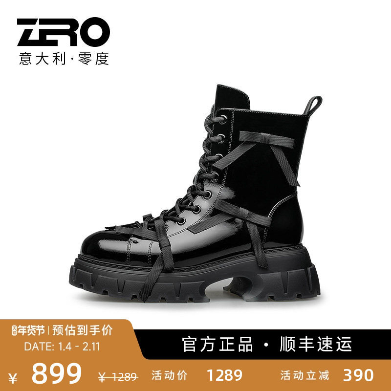 ZRO零度女马丁靴真皮靴子厚底增高工装靴冬季高帮羊皮女鞋,女鞋,马丁靴,淘宝优惠券,粉丝福利购,淘宝优惠卷