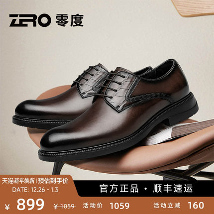 ZRO零度皮鞋男士2025冬季新款轻便真皮男鞋商务正装德比鞋男婚鞋