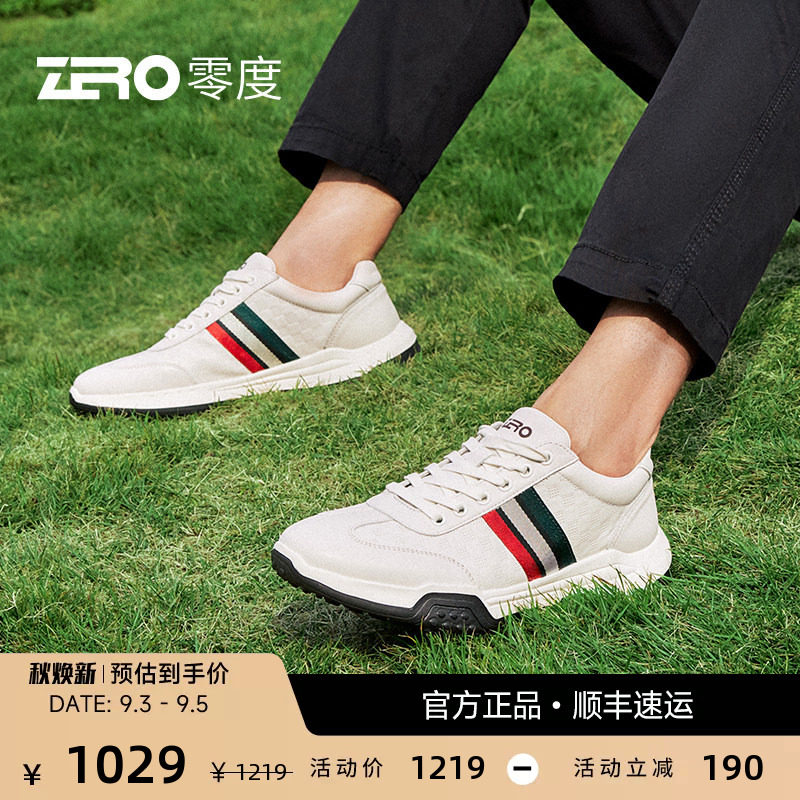 ZRO零度男鞋真皮运动休闲鞋男时尚条纹轻质橡胶发泡底减震潮流鞋