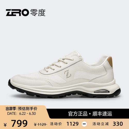 ZRO零度透气休闲鞋网面热切
