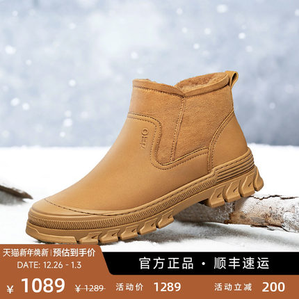 ZRO零度男鞋冬季新款加绒保暖棉靴皮毛一体简约百搭抗寒雪地靴