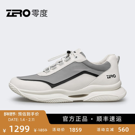 【商场同款】ZRO零度真皮轻便舒适运动休闲鞋【轻软兼备复合底】