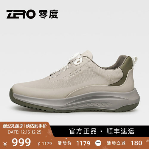 轻量化舒适型高端男鞋，更轻更舒适