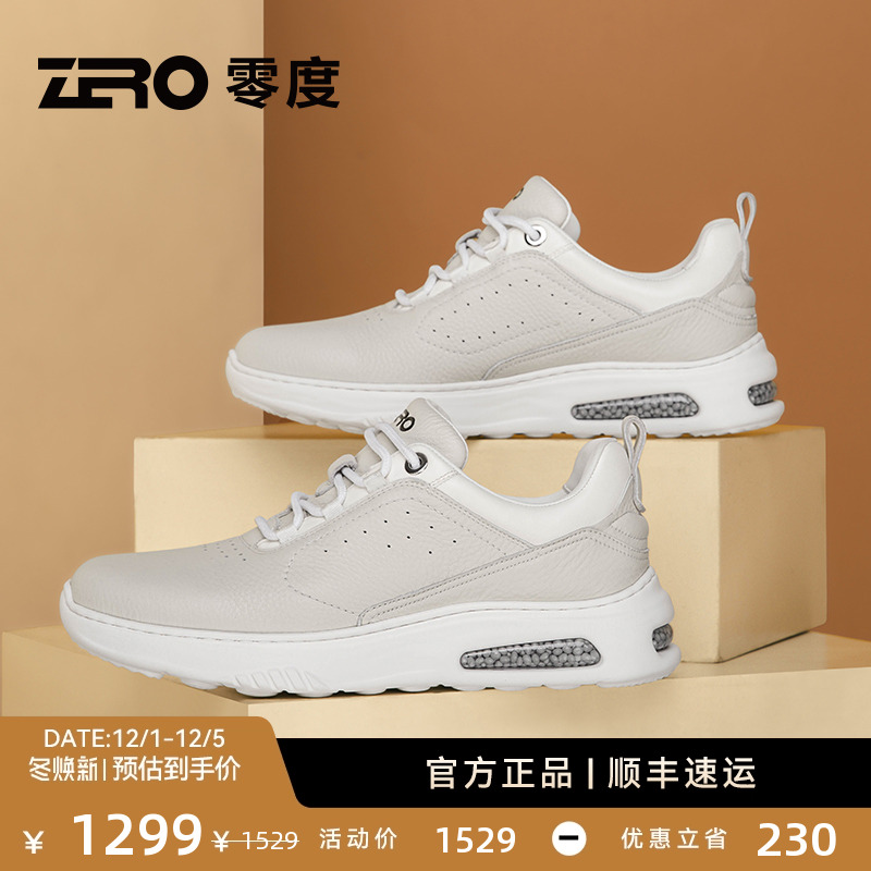 ZRO零度男鞋2024秋季新品休闲鞋
