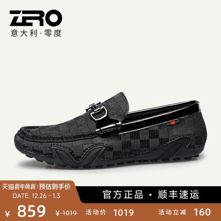 【滴胶工艺鞋面】ZRO零度豆豆鞋男潮流牛皮英伦休闲套脚驾车鞋