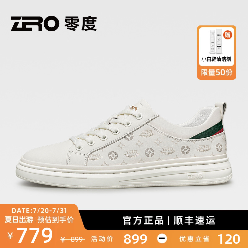 ZRO零度时尚真皮小白鞋百搭潮流