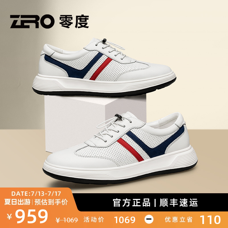 ZRO零度男鞋25夏季新款潮流拼色透气舒适羊皮内里软底运动休闲鞋