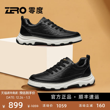 【轻便减震舒适大底】ZRO零度休闲皮鞋2025秋冬新款黑色真皮男鞋