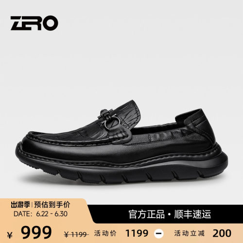 【羊皮内里】ZRO零度豆豆鞋