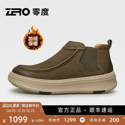 ZRO零度高帮休闲鞋男2025冬季新款弹力套脚轻便舒适加绒保暖棉鞋