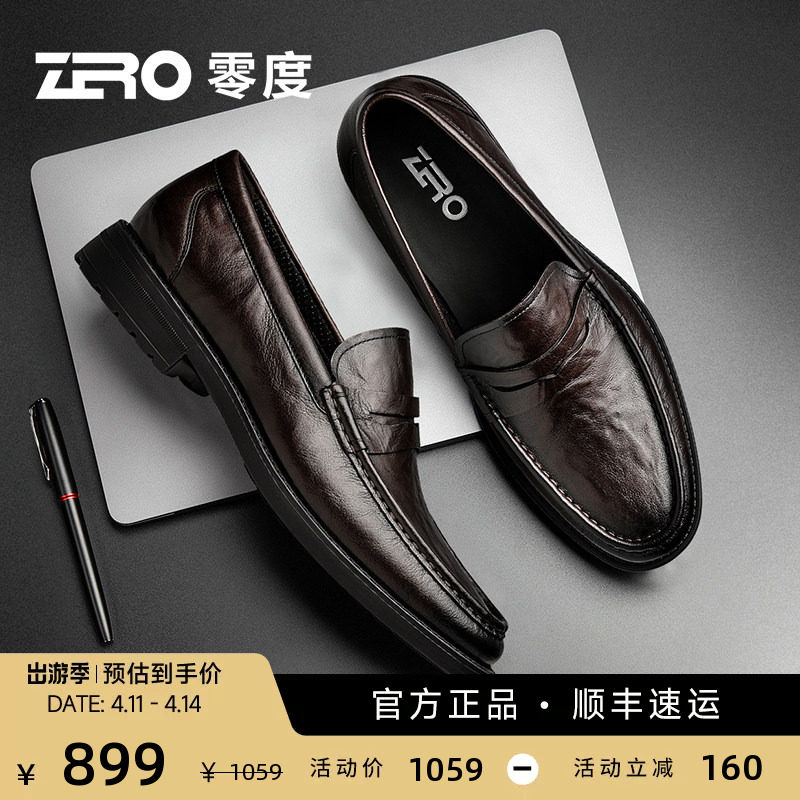 ZRO零度男鞋一脚蹬冬季新款真皮加绒保暖棉鞋手抓花软底耐磨皮鞋