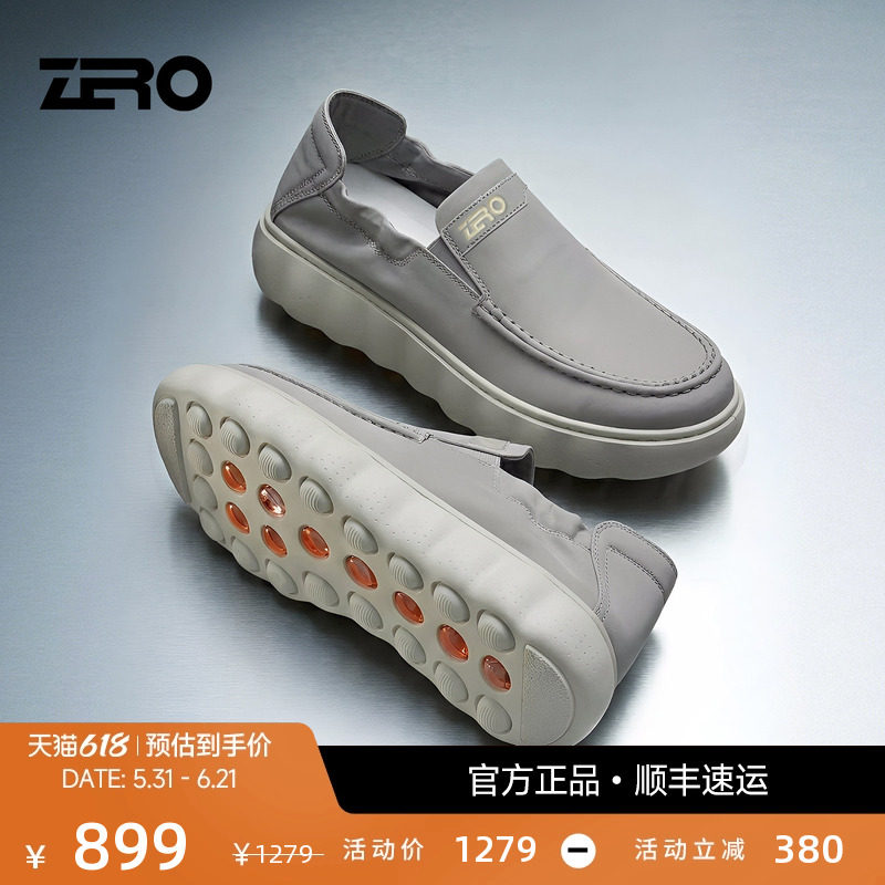 【云泡科技中底】ZRO零度高档休闲鞋2026夏季新款男士Q弹减震舒适