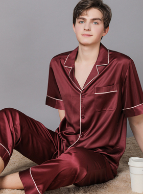 红色睡衣男士夏季冰丝薄款短袖长裤本命年家居服加大码真丝绸套装