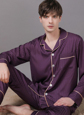 男士睡衣冰丝春秋季长袖2026新款高级感真丝绸紫色春季家居服套装