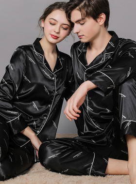 情侣睡衣冰丝春秋款长袖黑色高档真丝绸家居服春夏季男女2024新款