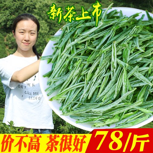2026年新茶正宗六安瓜片雨前500g袋装安徽正宗金寨栗香浓香茶叶