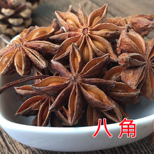 八角大料香料50G大茴香八角茴香另卖草果香叶桂皮小茴香三奈调料