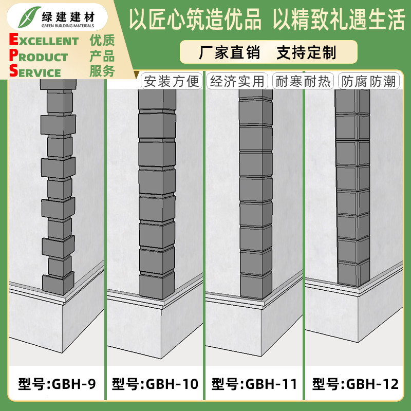 EPS外墙装饰线条安装 别墅围线围墙欧式泡沫柱 水泥灰色方柱护角