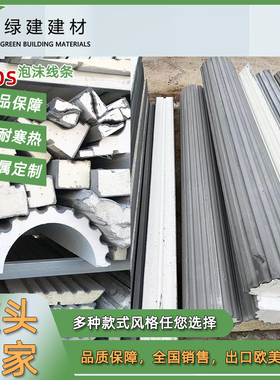EPS泡沫线条装饰  别墅外墙水泥灰色系罗马柱 光面凹槽可定制圆柱