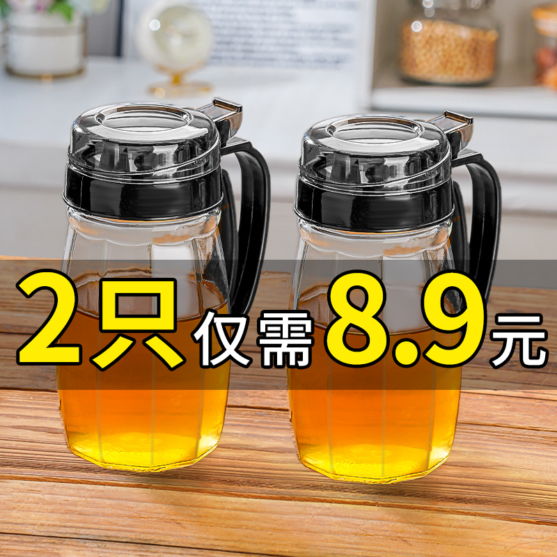 厨房家用不挂油玻璃油壶防漏油瓶