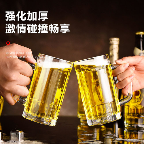 大容量带把啤酒杯扎啤杯