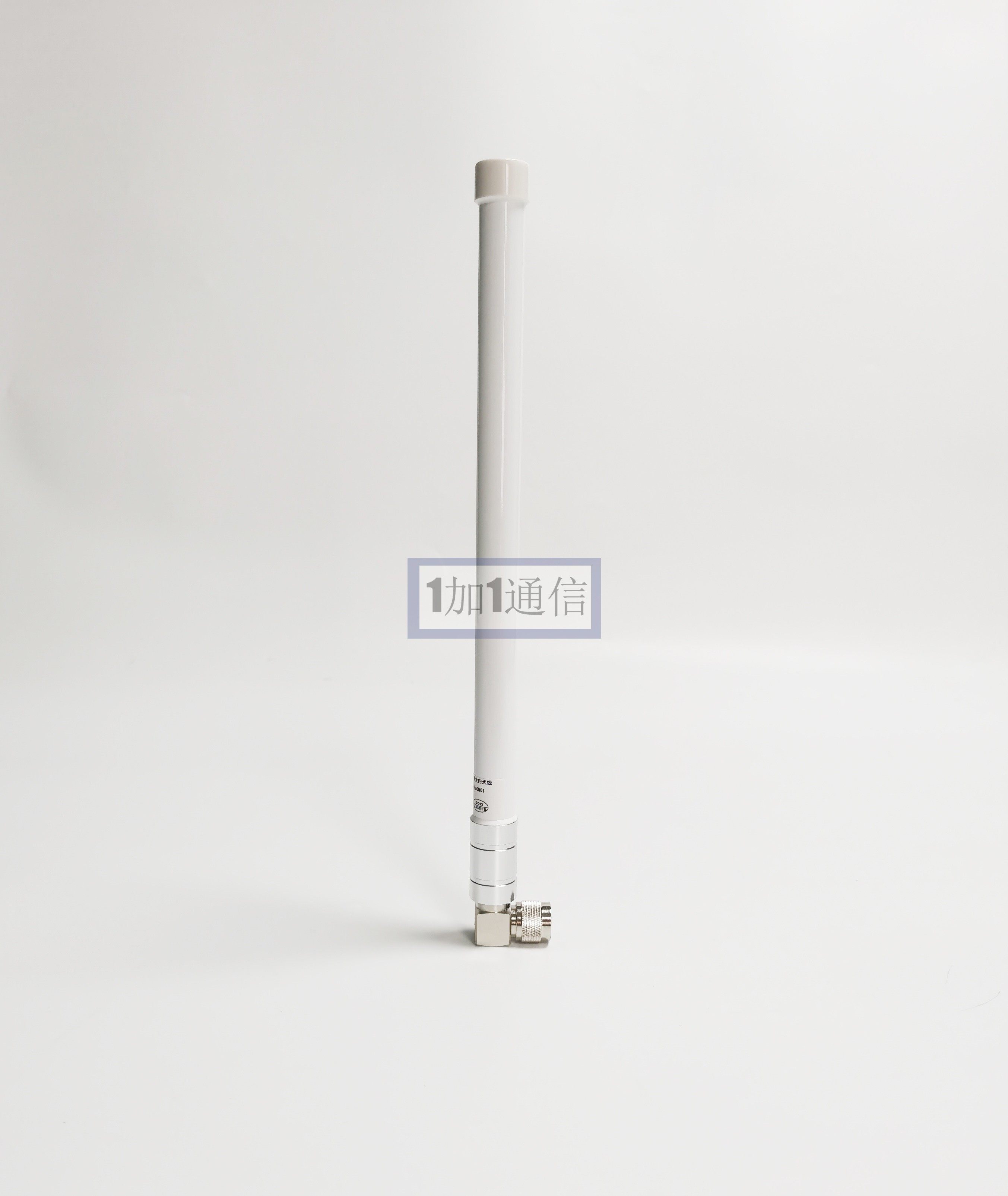 lora天线 lora网关天线3.5dbi 470-510mhz物联网天线全向天线0.35