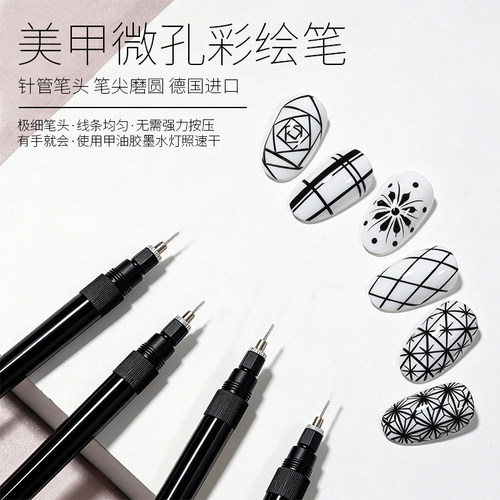 美甲极细勾线速彩绘笔美甲彩绘笔