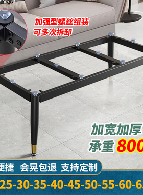 轻奢茶几桌腿支架矮桌子脚岩板电视柜支撑架子腿铁艺桌脚金属底座