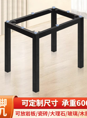 方形腿方形桌子支架小尺寸架子