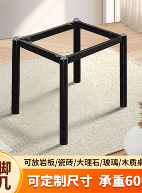 岩板直脚餐桌腿方形桌架圆桌铁艺支撑底座轻奢支架子大理石桌脚架