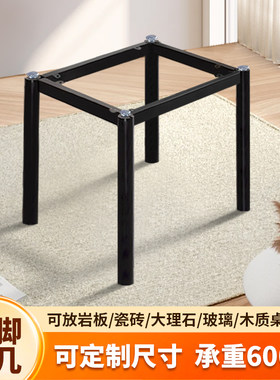 方桌圆桌可用，直脚款
