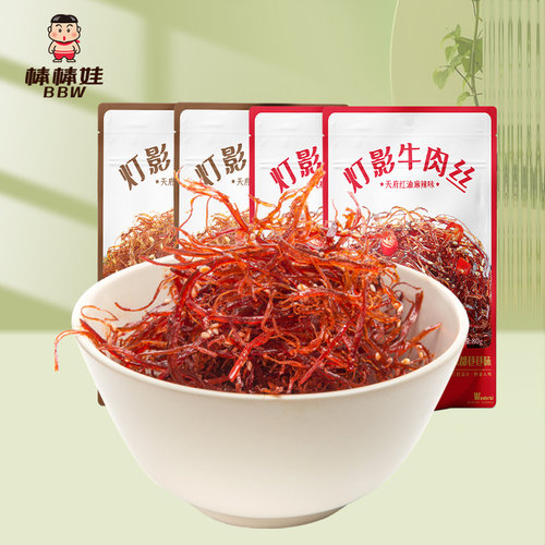 丝丝入味 见光投影 四川名特产