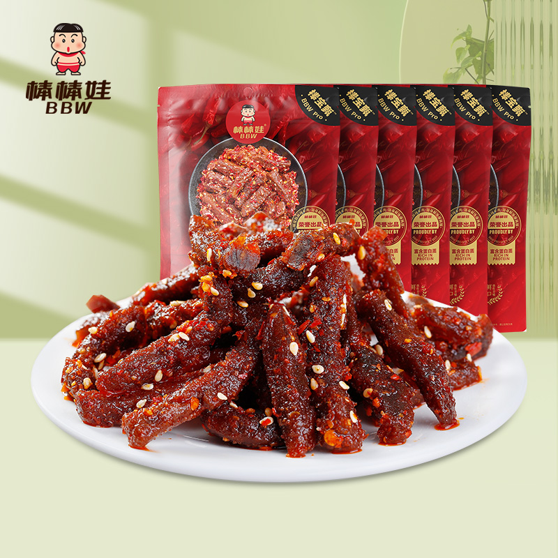 棒棒娃麻辣牛肉干四川特产辣味解馋小零食休闲食品熟食100gx6袋