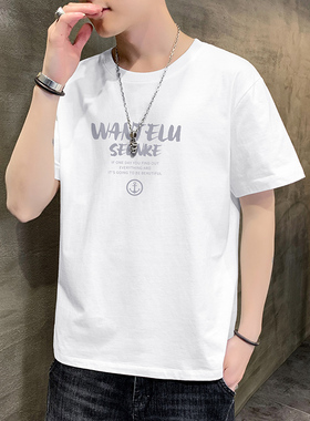 260g重磅纯棉男士短袖t恤白色上衣服圆领宽松潮流青少年全棉半袖