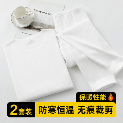 双面绒无痕内衣男士套装蓄热保暖