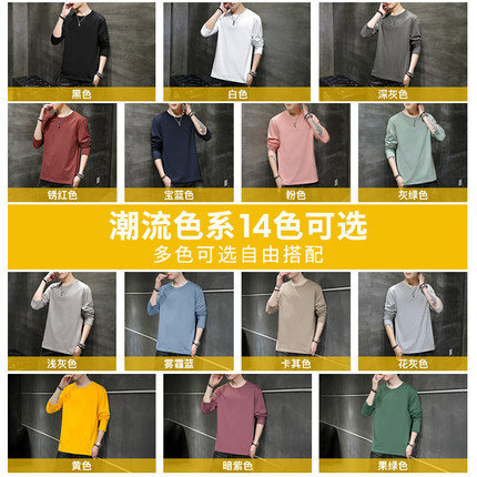 长袖t恤男春秋款秋冬季加绒加厚保G暖内搭全棉秋衣白色打底衫