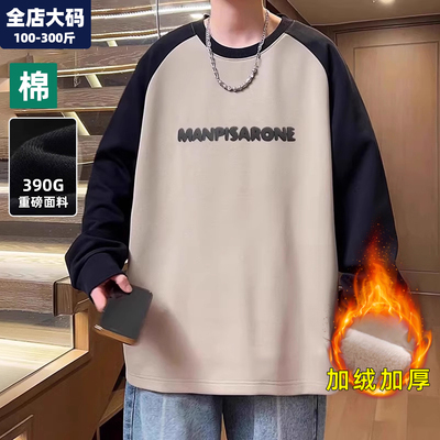 卫衣男秋季新款美式长袖圆领宽松