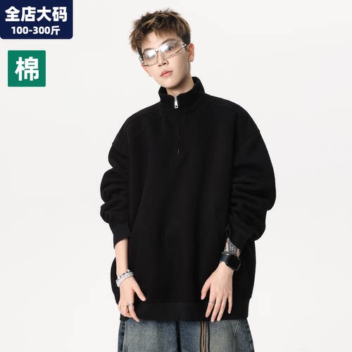 套头卫衣男大码男装加肥加大上衣