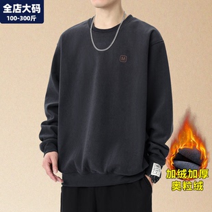 男装 宽松潮胖子加肥加大大码 保暖加绒加厚外套男士 灰色卫衣男冬季