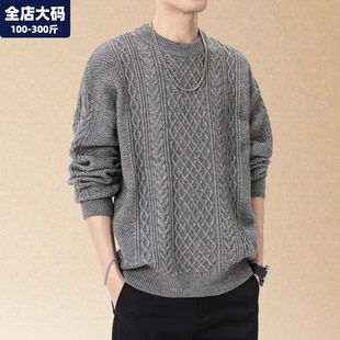圆领针织麻花毛衣男秋冬季新款宽松休闲胖子加肥加大大码男装外套