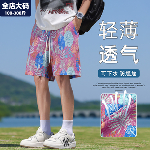 胖子加肥加大大碼 薄款 海邊穿搭男沙灘褲 速干五分短褲 泳褲 夏季 男裝